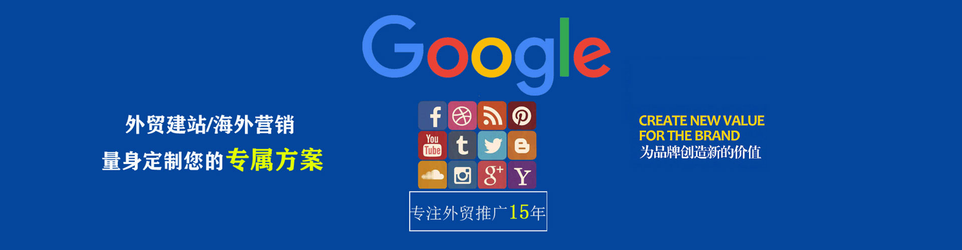 南县信息流代运营