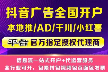 信息流广告投放案例分析：品牌提升