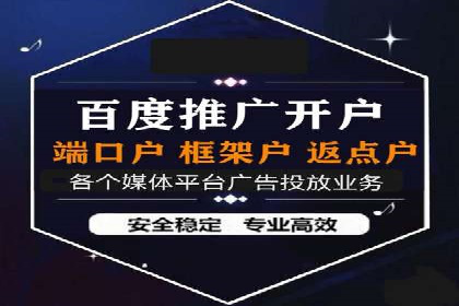 案例分享：百度推广优化，助力企业品牌建设