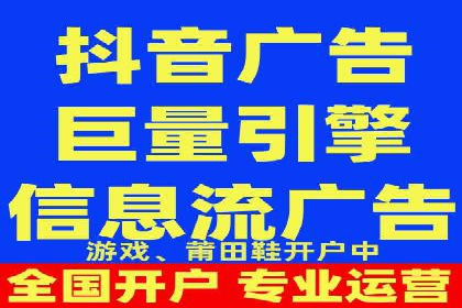 百度竞价排名实战：关键词优化与广告创意结合案例